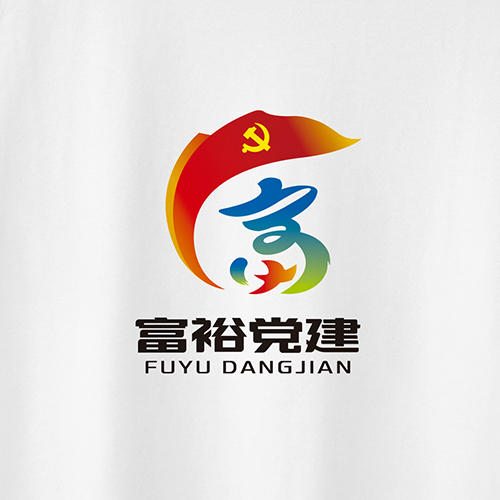北京西林設(shè)計X富?？h黨建品牌LOGO設(shè)計
