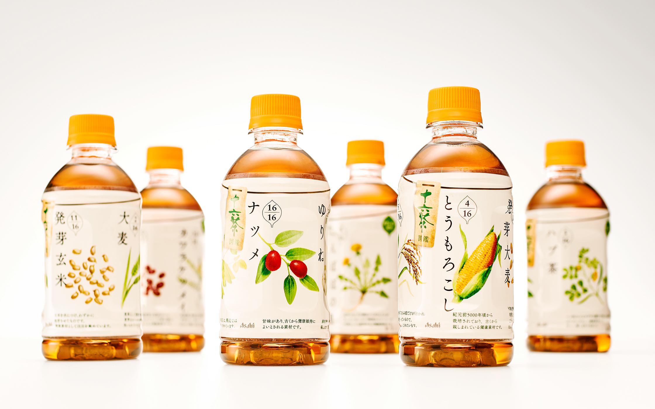 北京包裝設計分享：十六茶飲包裝創(chuàng)意