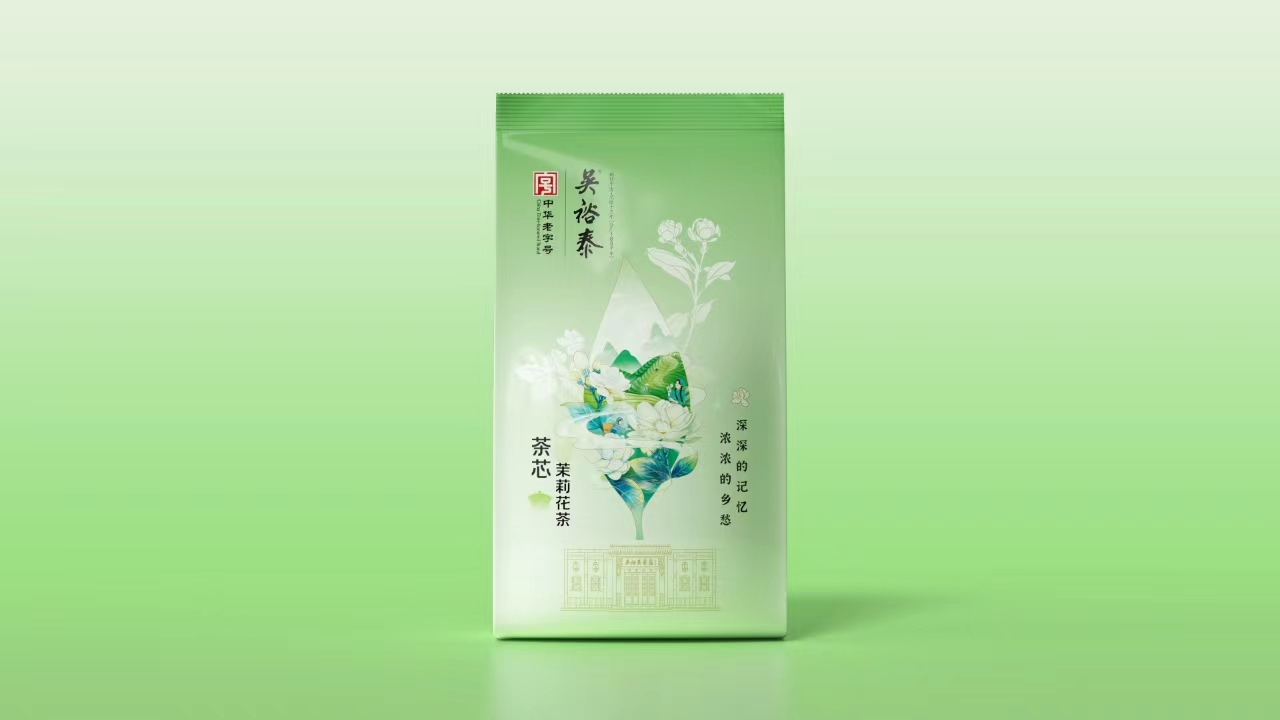 2024茶葉包裝設計：茶葉標簽設計的創意之旅